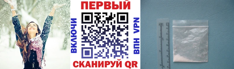 АМФЕТАМИН 97% Болгар