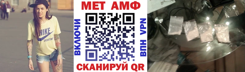 АМФЕТАМИН Розовый  блэк спрут онион  Болгар 