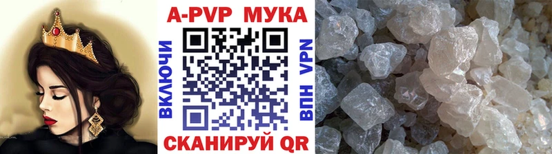 сколько стоит  Болгар  A-PVP кристаллы 