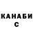 КЕТАМИН VHQ BAJRANG KAMUDI