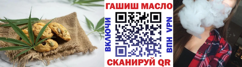 где можно купить Болгар Печенье с ТГК конопля