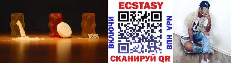blacksprut сайт  Болгар  Экстази 250 мг 