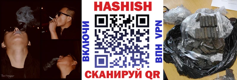 MEGA онион  Болгар  ГАШ Изолятор 