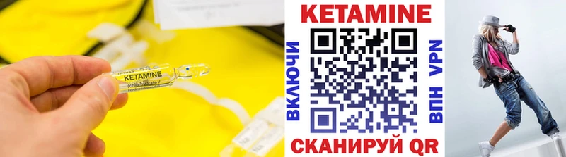 магазин наркотиков Болгар Кетамин VHQ