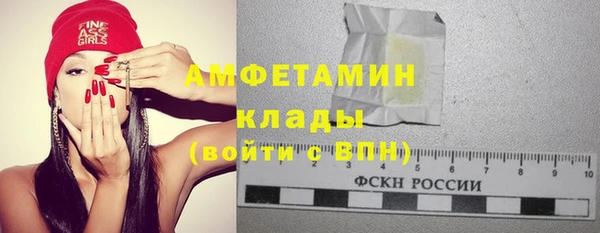 скорость Гусь-Хрустальный