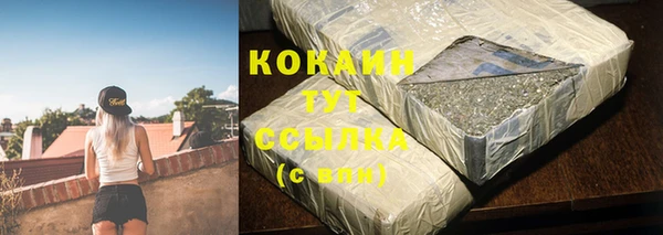 синтетический гашиш Дмитров
