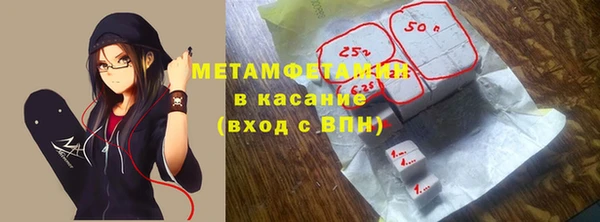 соль ск Гусиноозёрск