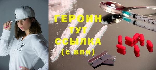 соль ск Гусиноозёрск
