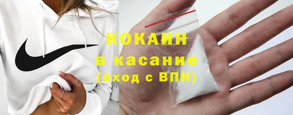скорость Гусь-Хрустальный