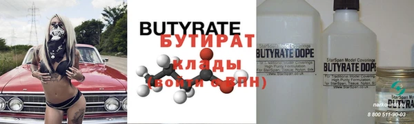 скорость Гусь-Хрустальный