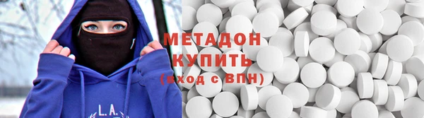 соль ск Гусиноозёрск