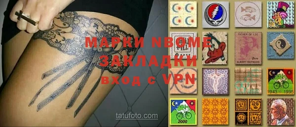 дистиллят марихуана Дмитровск