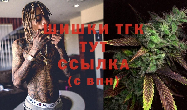 синтетический гашиш Дмитров