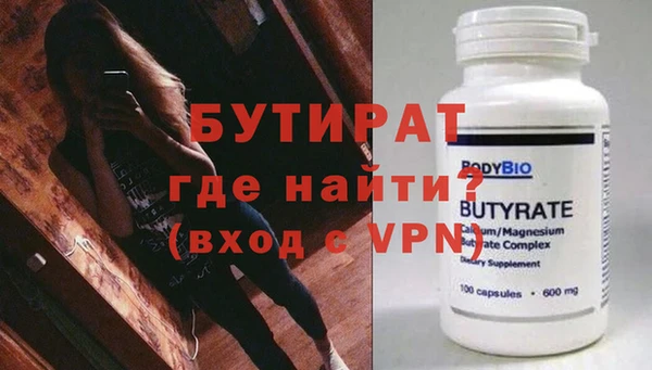 соль ск Гусиноозёрск