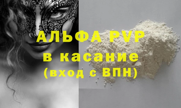 скорость Гусь-Хрустальный