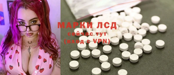 соль ск Гусиноозёрск