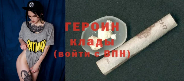 синтетический гашиш Дмитров
