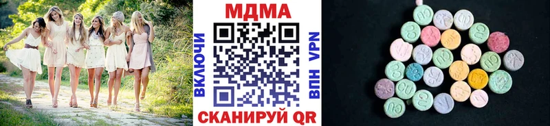МДМА молли  купить наркотики сайты  Болгар 