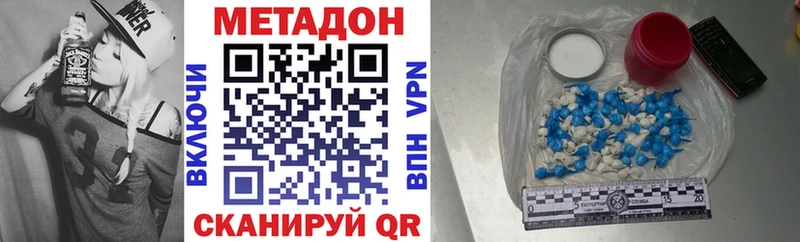 ОМГ ОМГ онион  магазин  наркотиков  Болгар  Метадон мёд 