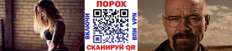 shop официальный сайт  Болгар  МЕТАМФЕТАМИН пудра 